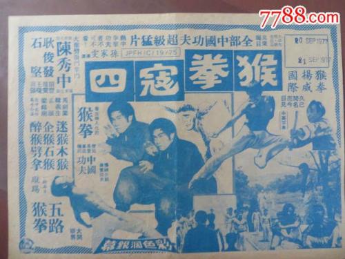 夏威夷驾照样本资料